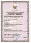 Медицинская техника - denasosteo.ru ЧЭНС-01-Скэнар-М в Камышлове купить